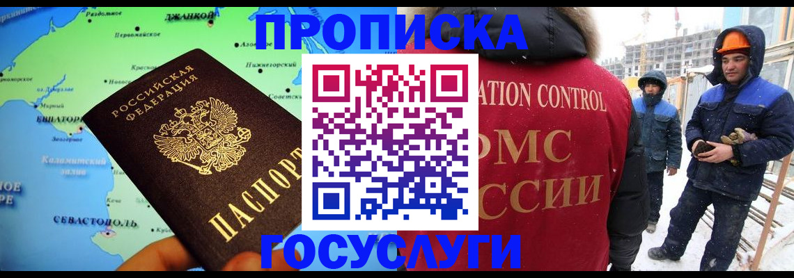 найти адрес прописки в Ессентуках