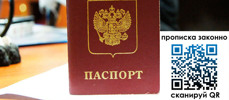 регистрация в Ессентуках регистрация в Ессентуках